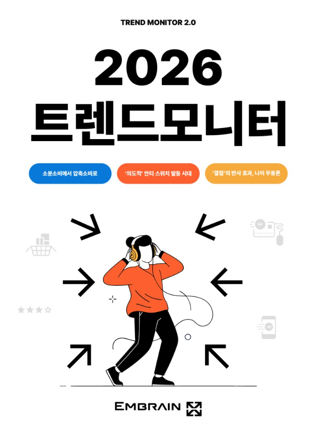 화면 캡처 2025-09-25 175357.png